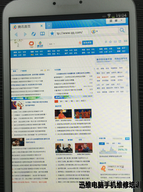 三星SM-T310平板无WIFI维修