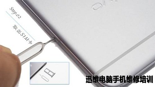 vivo X7拆机 图3