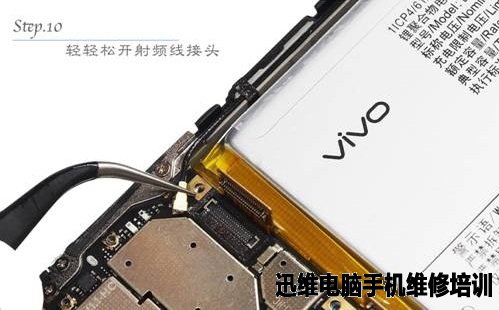 vivo X7拆机 图11