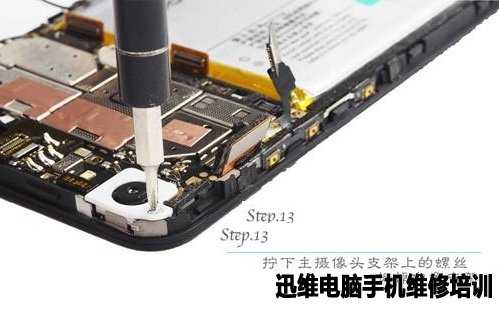 vivo X7拆机 图14