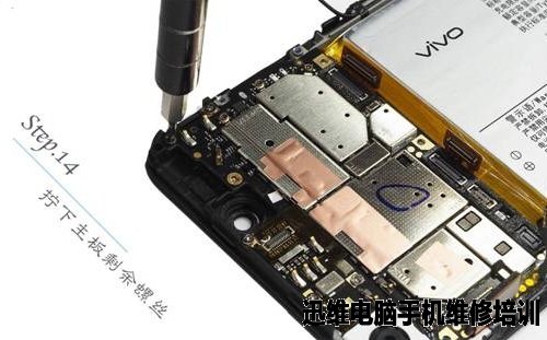 vivo X7拆机 图15