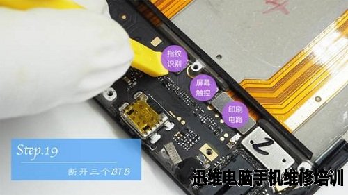 vivo X7拆机 图19