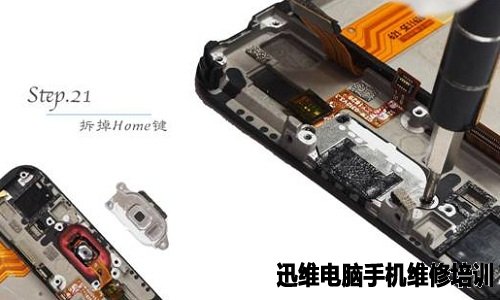 vivo X7拆机 图22