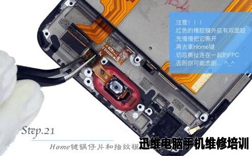 vivo X7拆机 图23