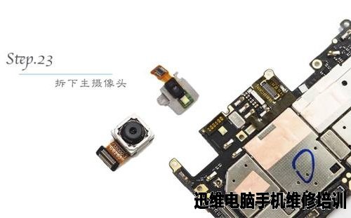vivo X7拆机 图25