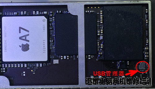 iPad air白苹果掉电维修