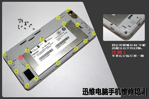 4C小拆：荣耀畅玩4C拆机图解