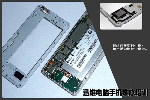 4C小拆：荣耀畅玩4C拆机图解
