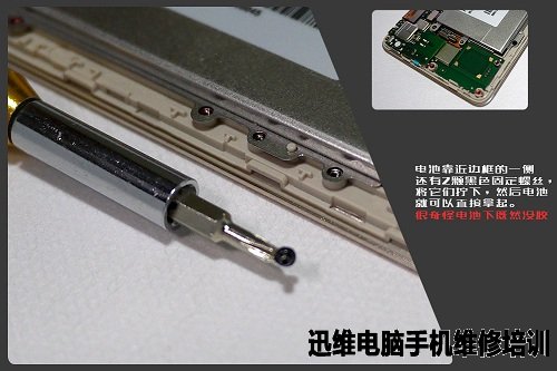 4C小拆：荣耀畅玩4C拆机图解