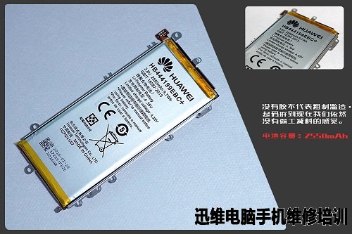 4C小拆：荣耀畅玩4C拆机图解