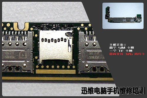 4C小拆：荣耀畅玩4C拆机图解