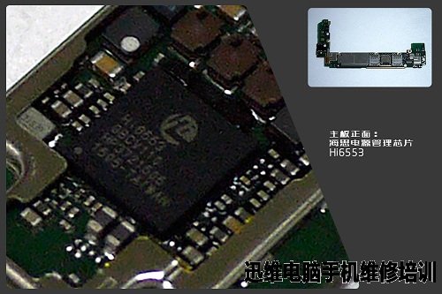 4C小拆：荣耀畅玩4C拆机图解