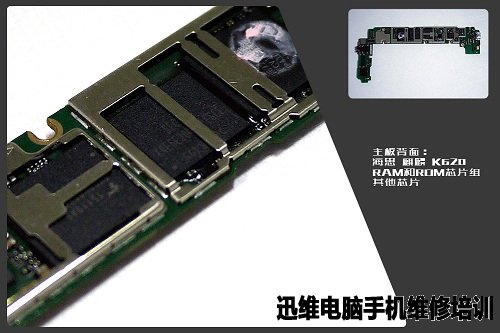4C小拆：荣耀畅玩4C拆机图解