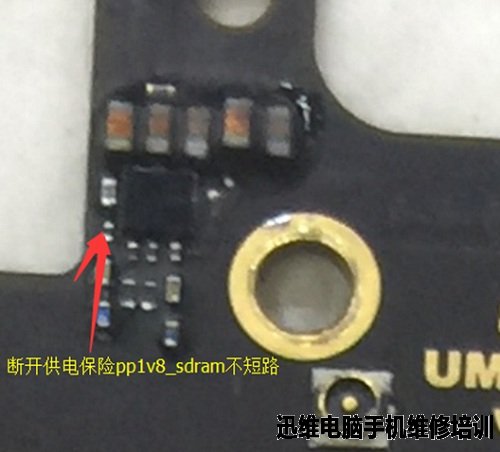 iphone6p不开机维修