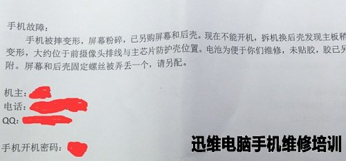 iphone6p不开机维修
