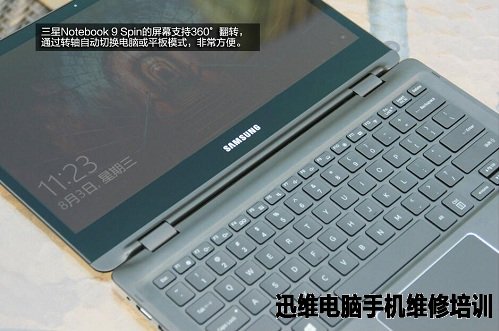 三星NoteBook 9 Spin拆机 图3