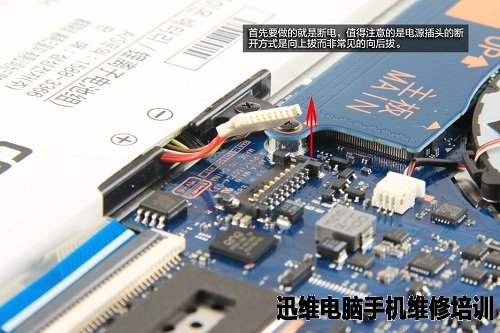 三星NoteBook 9 Spin拆机 图7