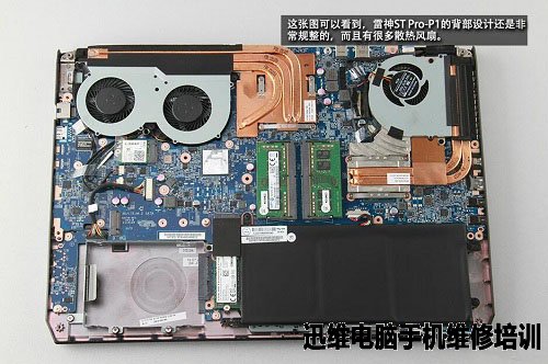 雷神ST Pro拆机 图8