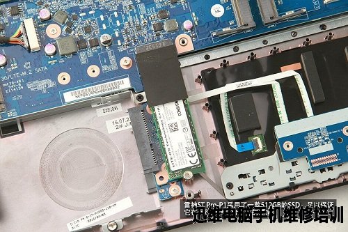 雷神ST Pro拆机 图13