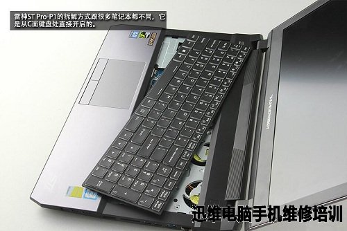 雷神ST Pro拆机 图4