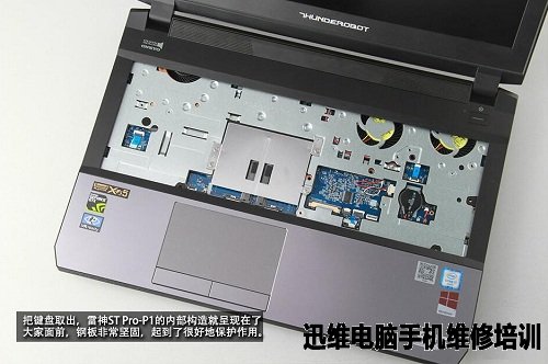 雷神ST Pro拆机 图6
