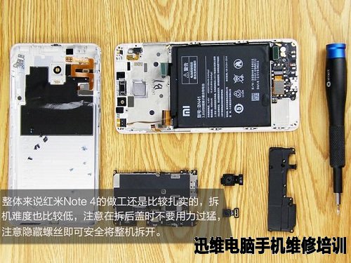 内外工艺怎么样？红米Note4首发拆机揭开答案