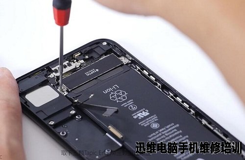 iPhone7拆机 图23