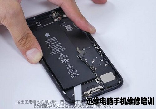 iPhone7拆机 图25