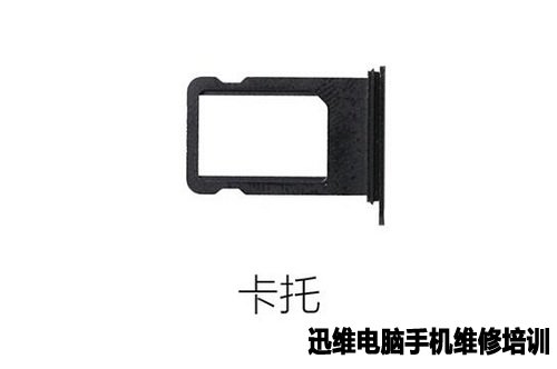 iPhone7拆机 图44
