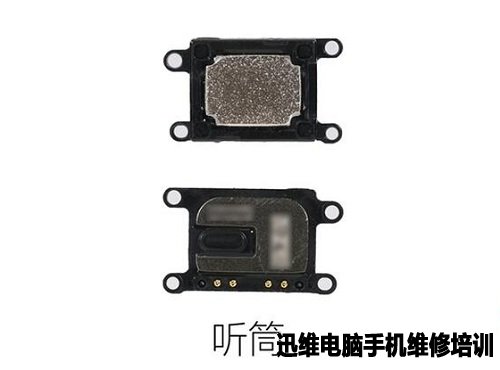iPhone7拆机 图47