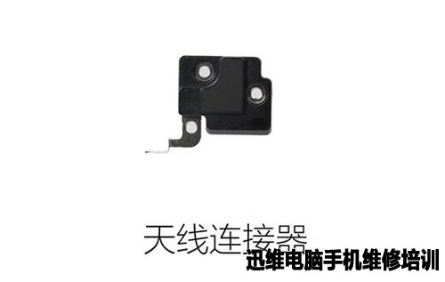 iPhone7拆机 图51