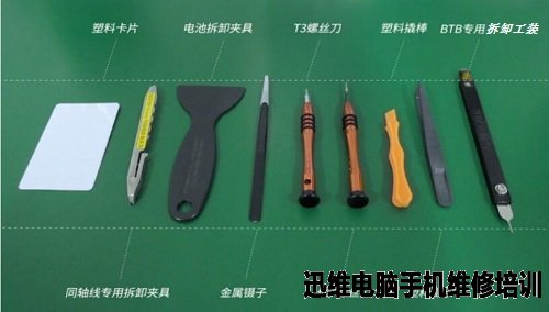 华为麦芒5拆机 图2