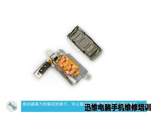 苹果家族：iPhone6 Plus拆机图解