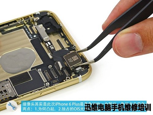 苹果家族：iPhone6 Plus拆机图解