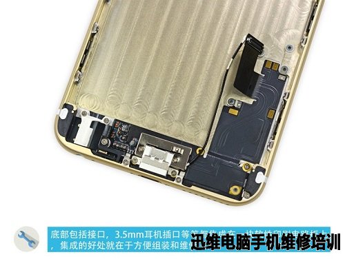 苹果家族：iPhone6 Plus拆机图解