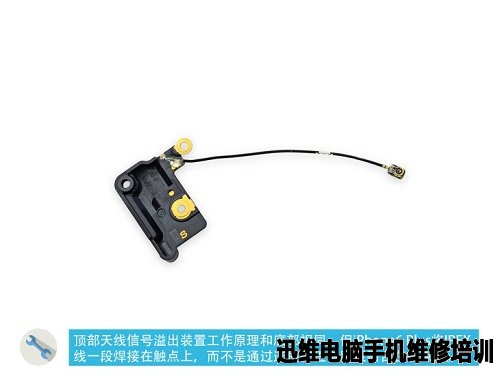 苹果家族：iPhone6 Plus拆机图解