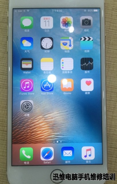 iphone6p无触摸维修