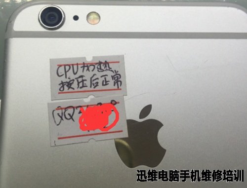 iphone6p开机白屏重启，刷机报错9维修