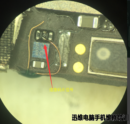 iphone6p开机白屏重启，刷机报错9维修