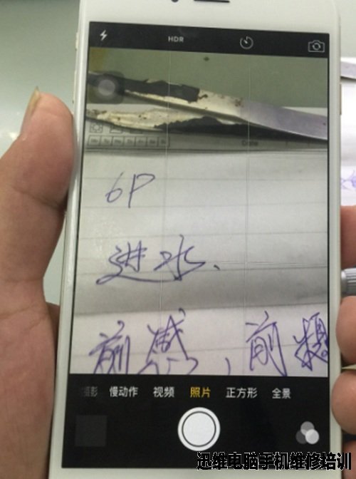 iphone6p进水致录音摄像功能异常维修