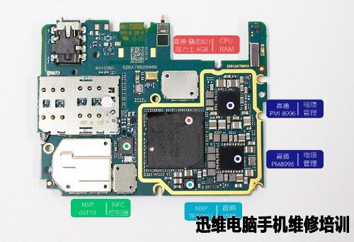 小米5S拆机 图24