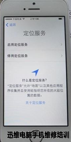 iPhone5S刷机报错40维修