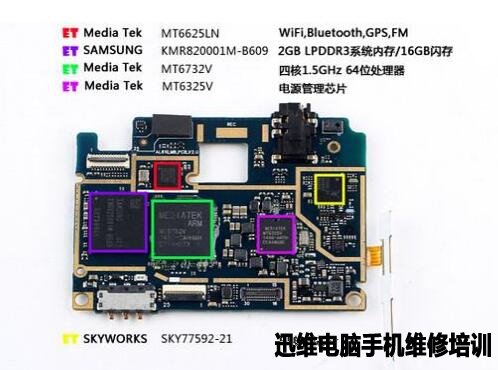 华硕飞马拆机 图17