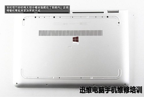 惠普Pavilion x360拆机 图4