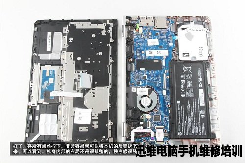 惠普Pavilion x360拆机 图6