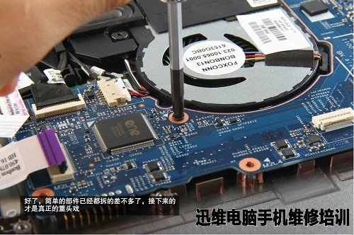 惠普Pavilion x360拆机 图16