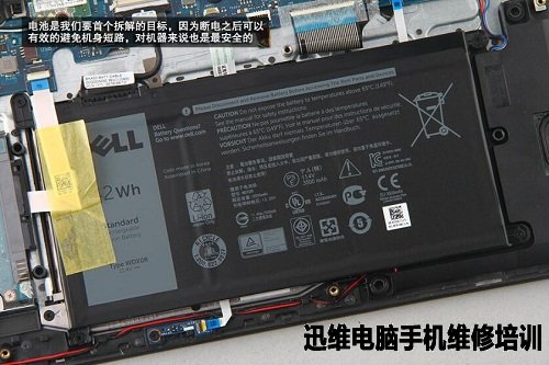 戴尔燃7000拆机 图8