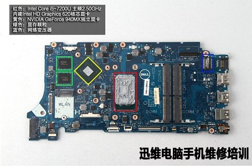 戴尔燃7000拆机 图22