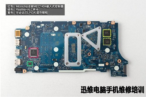 戴尔燃7000拆机 图23