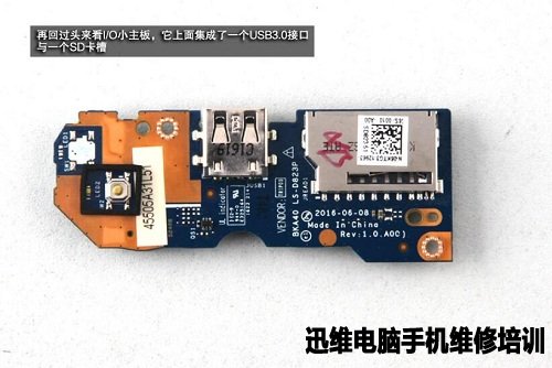 戴尔燃7000拆机 图24